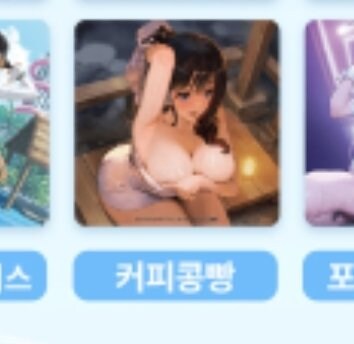 브더2) 공식의 광기_3.jpg