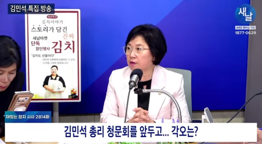 김현) 국힘 내에도 김민석 후보와 친한분들 꽤 있다. 200표 넘게 나올 수 있다_1.jpg