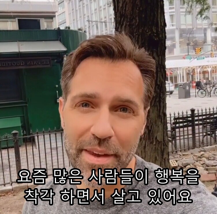 행복의 비법을 알려주는 외국인_1.jpg