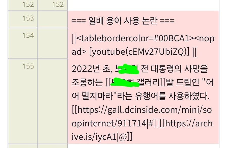 ㅇㅇㄱ)이게 쟤들 꺼무 초식인가보구만_2.jpg