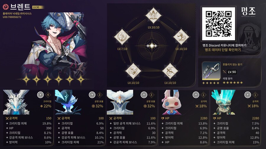 명조) 슬슬 루파 나올텐데...장리 에코작이나 새로할까_1.jpg