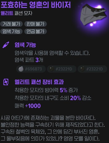 마비m) 서큐 스토리 추측글에 프롬뇌 얘기 하던데_1.png