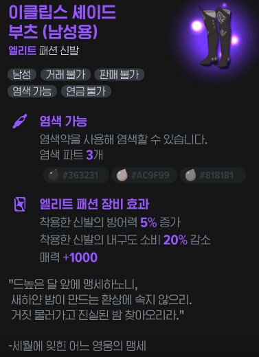 마비m) 서큐 스토리 추측글에 프롬뇌 얘기 하던데_5.png