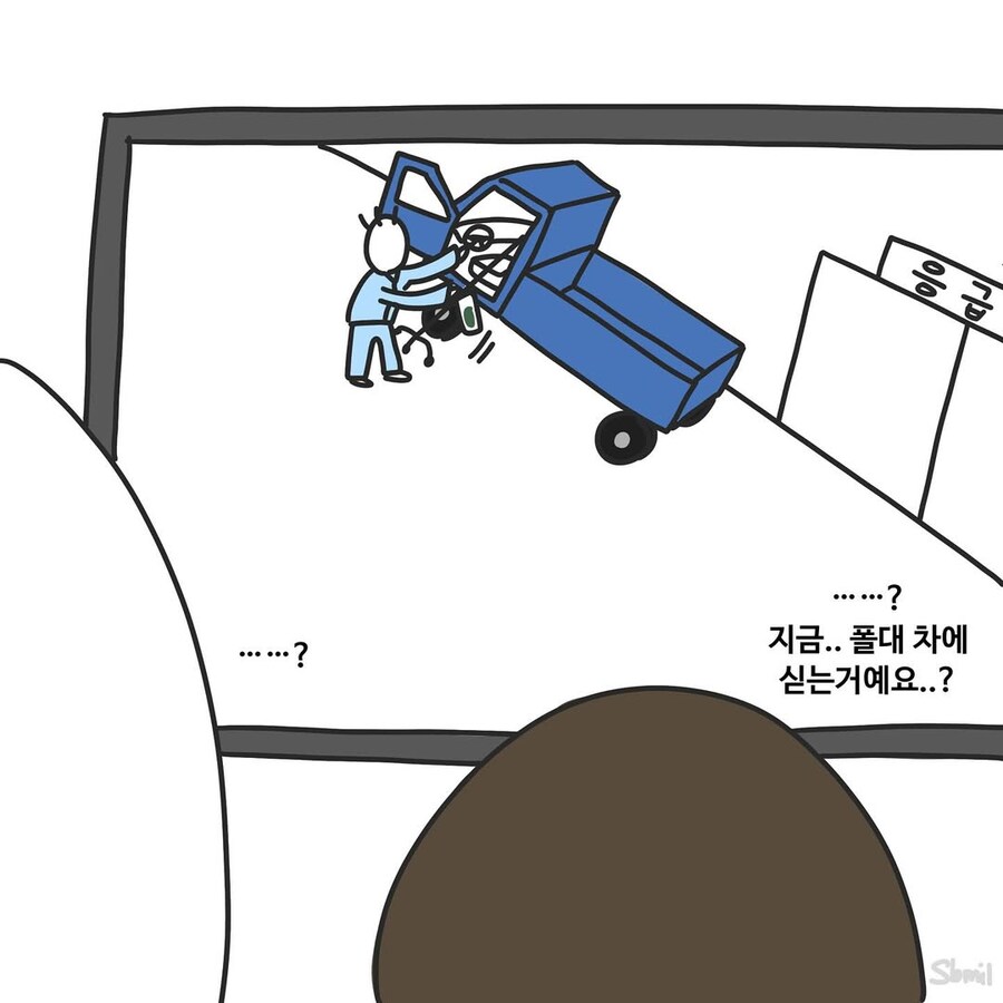 병원에 나타난 날강도.manwha_12.jpg