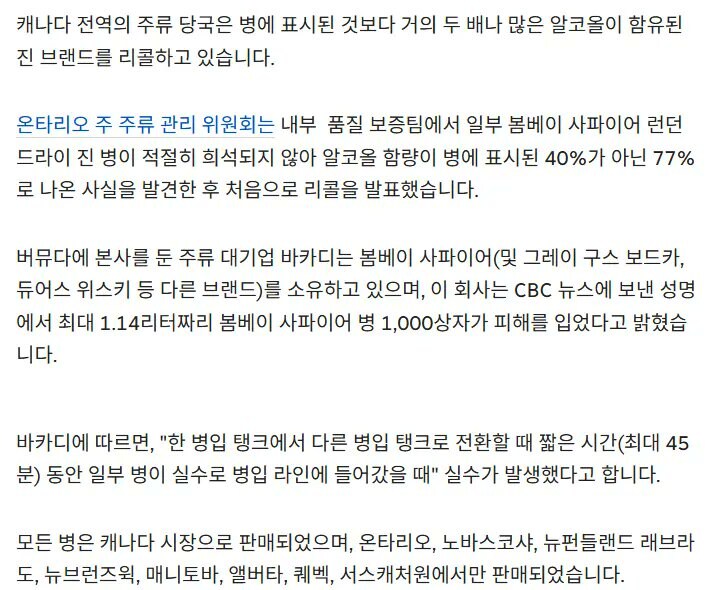 리콜받기 시작했지만 아무도 리콜 안할 물건_2.jpg