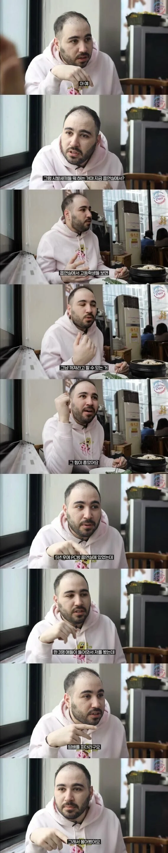 귀화 후 찐 한국인임을 느낄때_2.webp