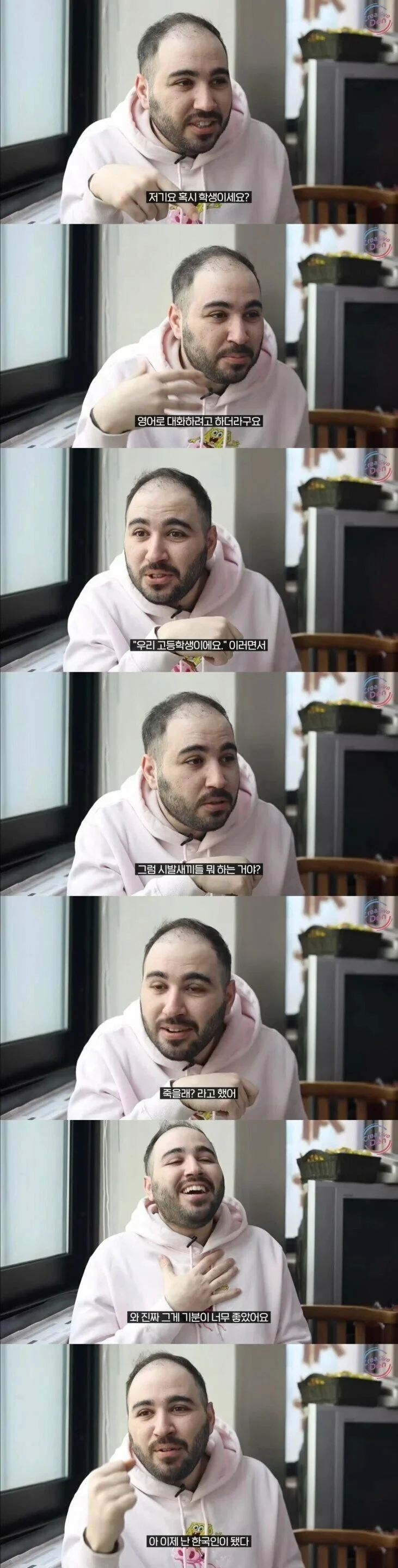 귀화 후 찐 한국인임을 느낄때_3.webp