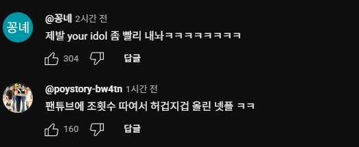 게이팝데몬헌터즈) 넷플릭스 조차 기대안했나봐 ㅁㅊ_2.png