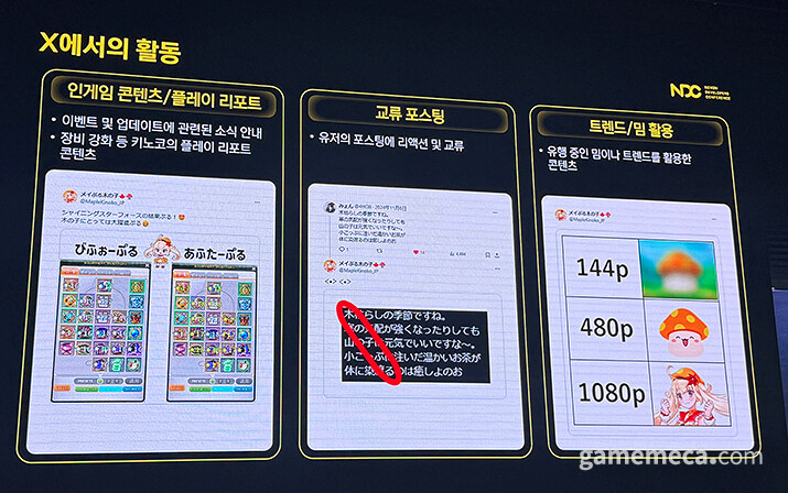 모 넥슨 게임의 버튜버가 성공했으면 볼 수 있었을 장면.JPG_2.jpg
