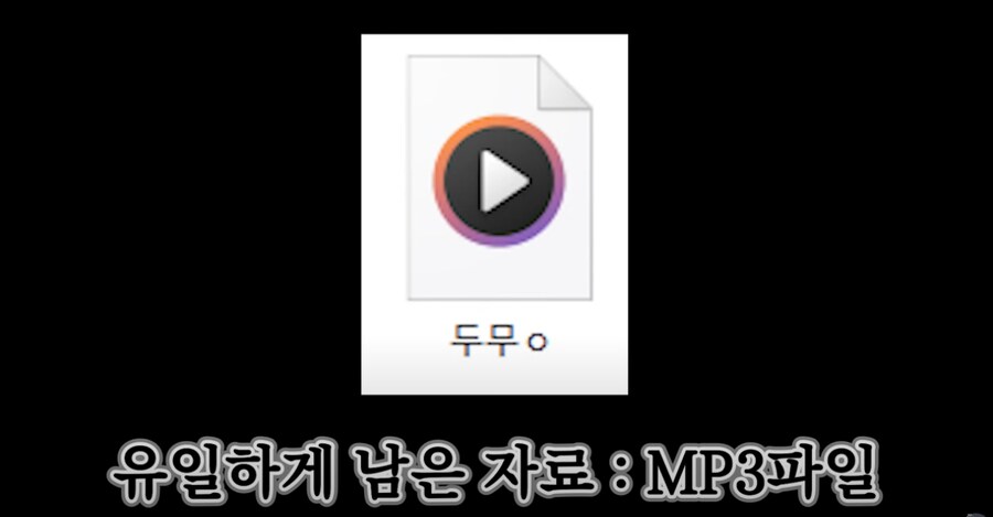 류으미)듀얼리스트들 특_2.png
