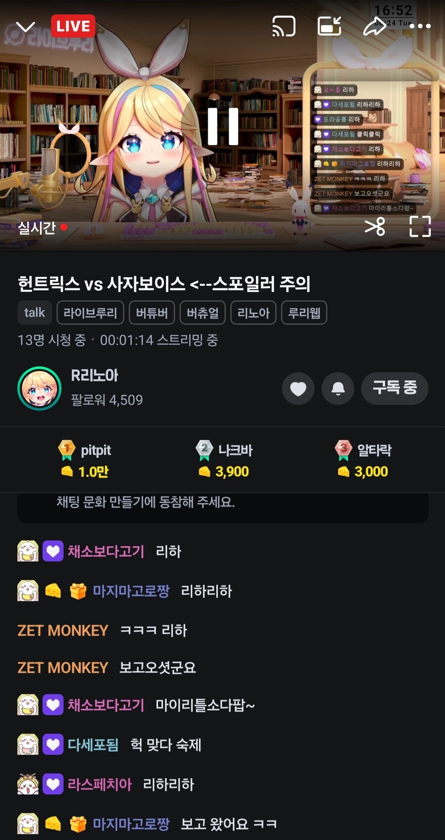 리노아) 케이팝 데몬 헌터스 영화리뷰_1.jpg
