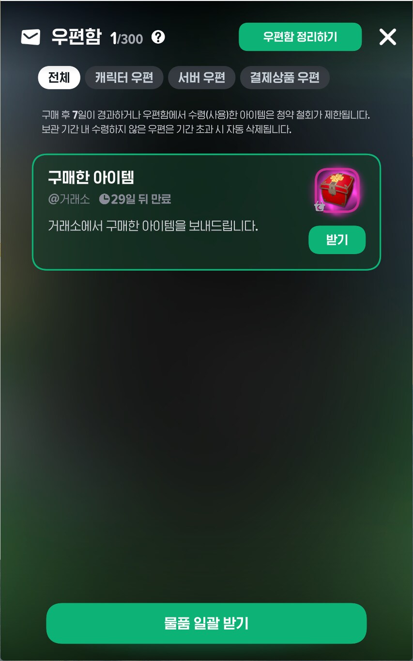 마비m) 아 무심결에 사버렸네..._1.png