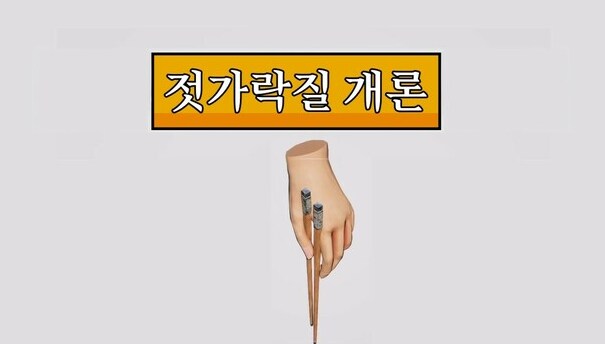 히나타도 한번 해보면 좋을만한 똥겜_1.png