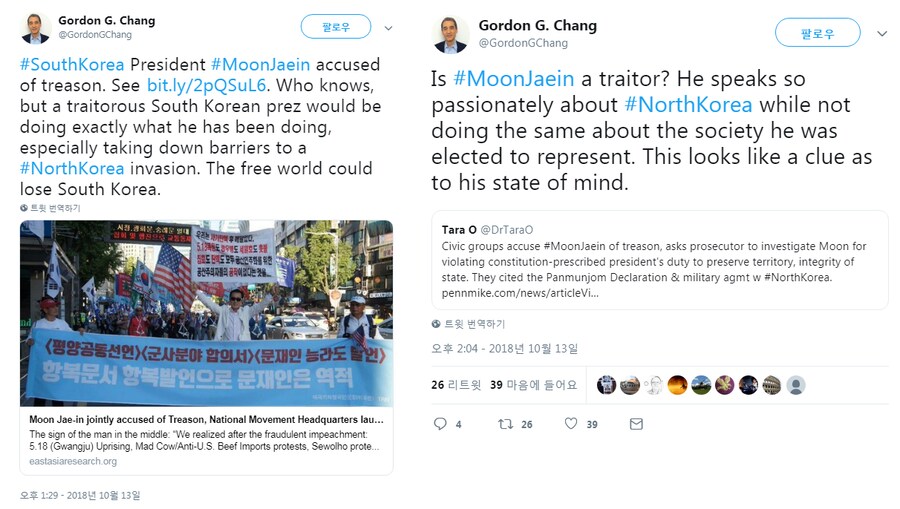 고든 창은 사실 문재인도 부정선거 수혜자라고 하지 않았었나?ㅋ_1.png
