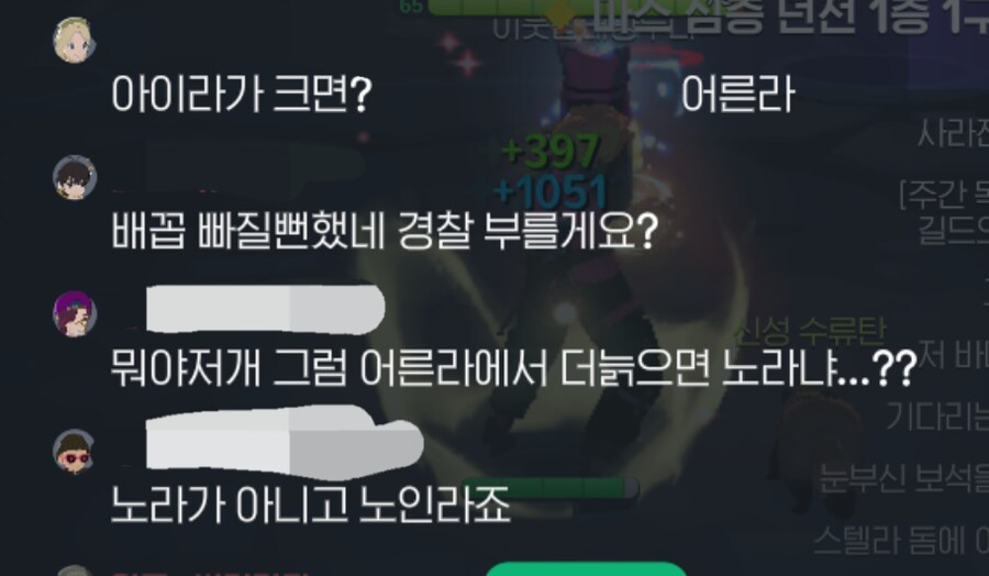 마비m) 초심을 되찾은 아이라서버 근황_1.png