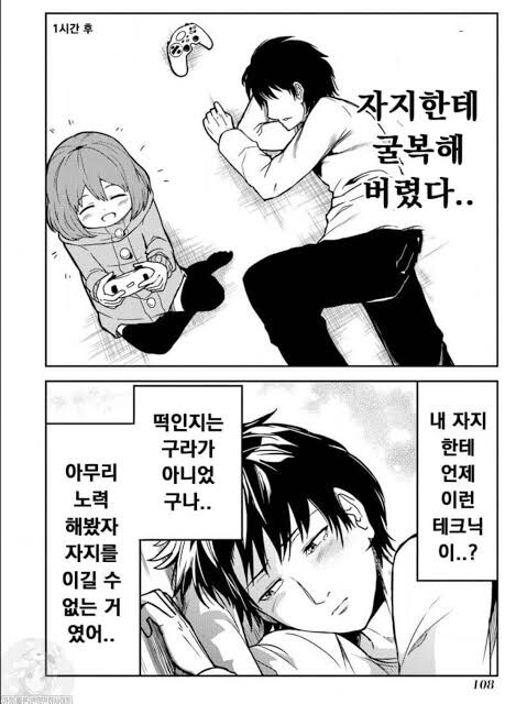 의외로 아무리 노력해도 절대로 이길 수 없는 것_1.jpg