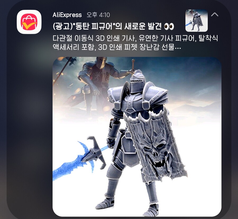 24울라리 아부지 드리려했는데...._1.jpg