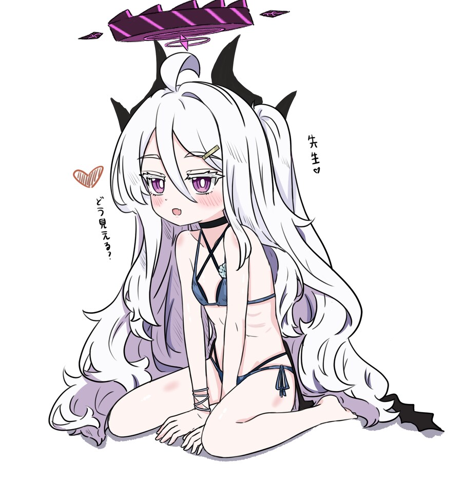 블루아카)키쿄수영복입은 히나_1.png