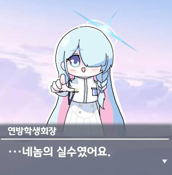 블루아카)스팀 그랜드 오픈 카운트 다운 D-DAY_10.jpg