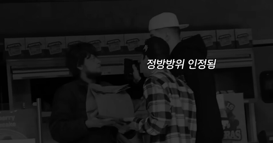 빡침주의)미국에서 골칫거리 부류의 범죄_137.jpg