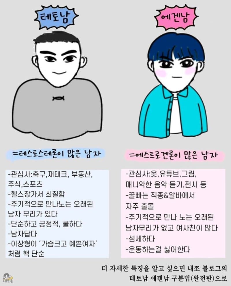 솔찍히 볼때마다 좀 짜친다고 생각하는 밈_1.jpg