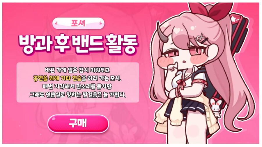 (트릭컬)근데 왜 밴드에 할머니들이.._1.jpg