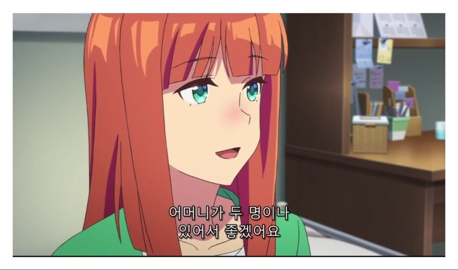 케이팝) 진짜 엄마가 둘이어서 좋은 주인공_2.jpg