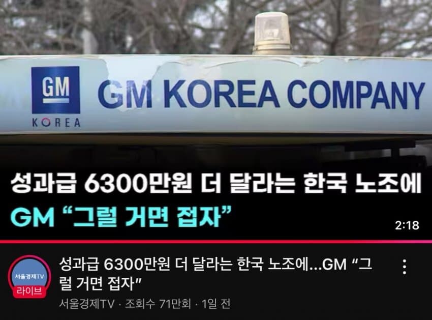 "그럼 죽어" jpg_2.jpg