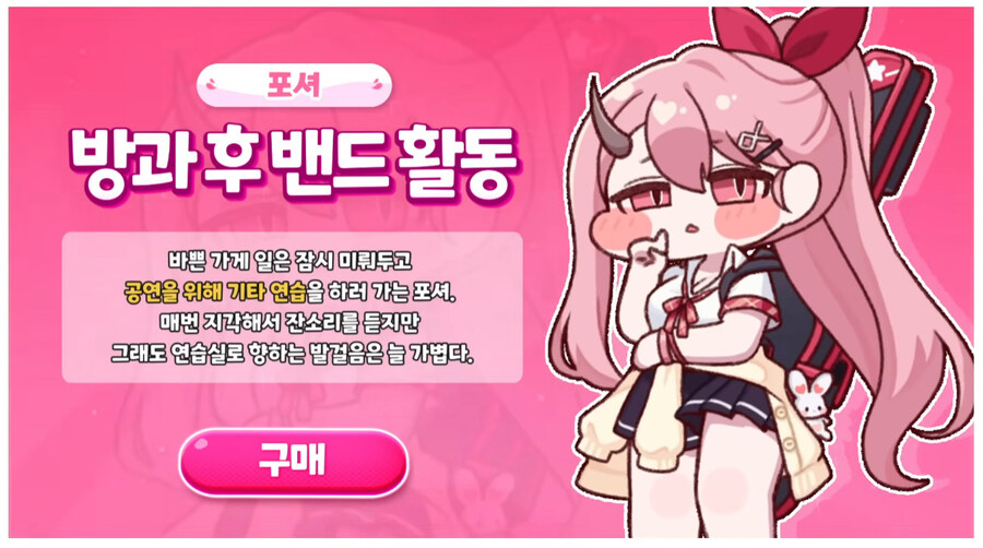 [트릭컬]솔직히 포셔는 꼴림_1.jpg