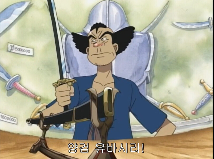 원피스에서 낭만 넘치던 사람_1.jpg