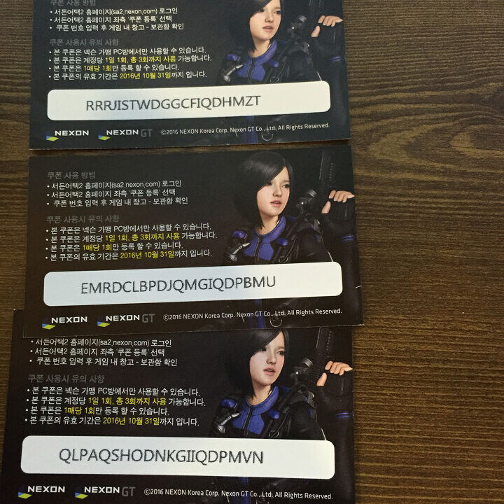 내가 pc방에서 쿠폰 훔쳐옴 빨리 써라 ㅋㅋㅋ_1.jpg