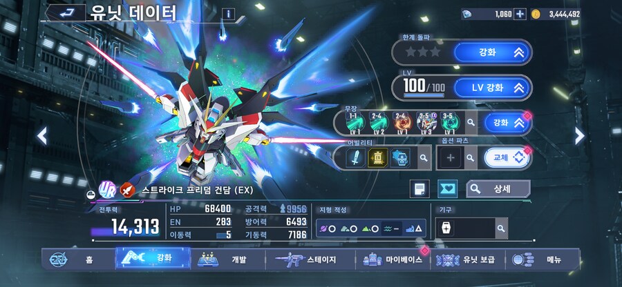 (건담 지제네) 뭐부터 한돌 하는게 좋을까?_2.png