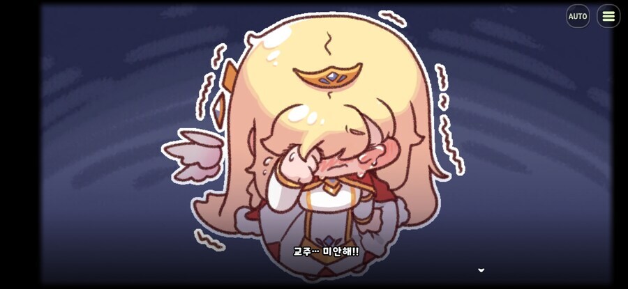 트릭컬) 너무나도 야한 에르핀 즙 짜는 짤_2.jpg