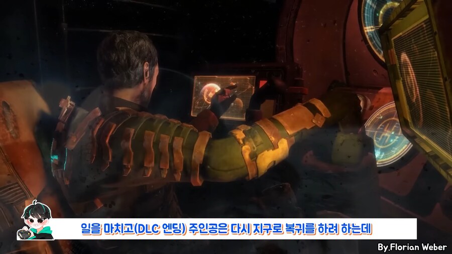 데드스페이스]와 어떤 스토리를 전개하려고 이렇게 엔딩을 냈을까?_1.png