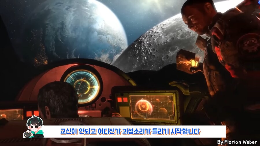 데드스페이스]와 어떤 스토리를 전개하려고 이렇게 엔딩을 냈을까?_2.png