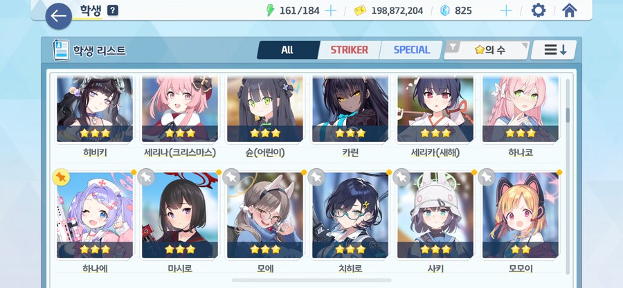 블아) 7개월 만에 재설치_1.png