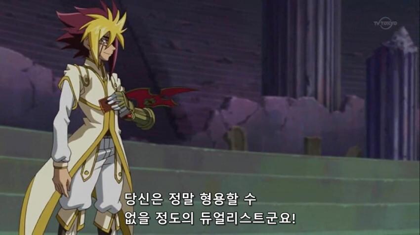 유희왕)스타의 팬서비스는 끝나지 않아!_3.jpg