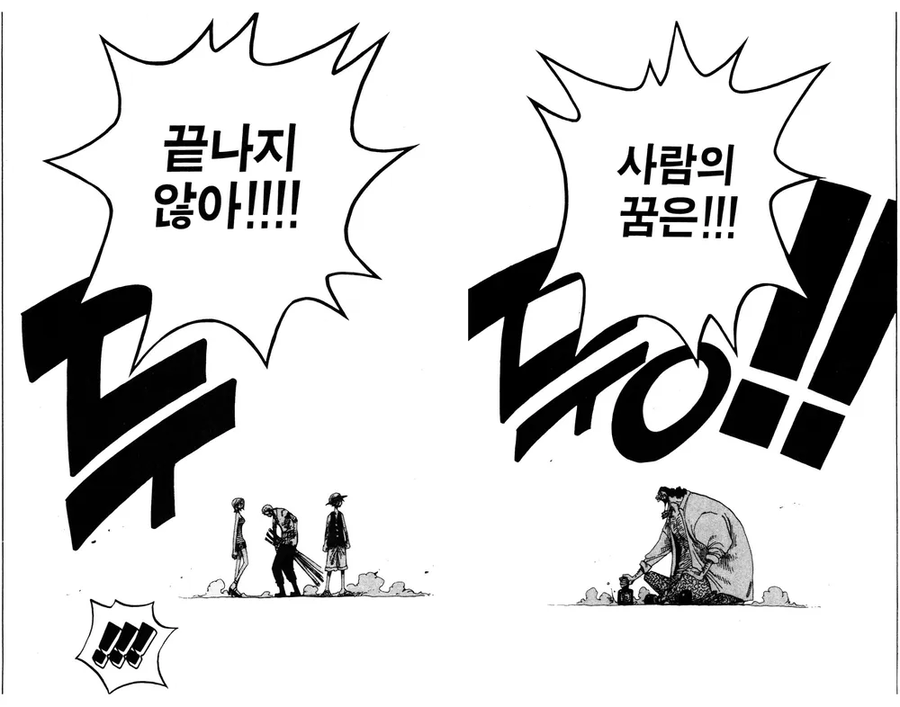 긍정적인 에너지를 채워주는 대사가 적힌 짤_1.webp