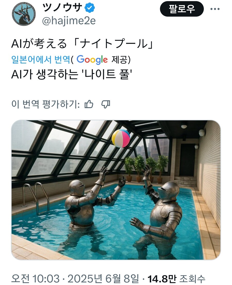 AI가 생각하는 '야간 수영장'🏐_1.jpg
