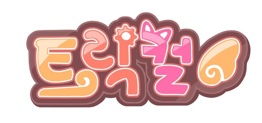 '좋아하는 게임 세계로 갈 수 있으면 가냐?'_5.png