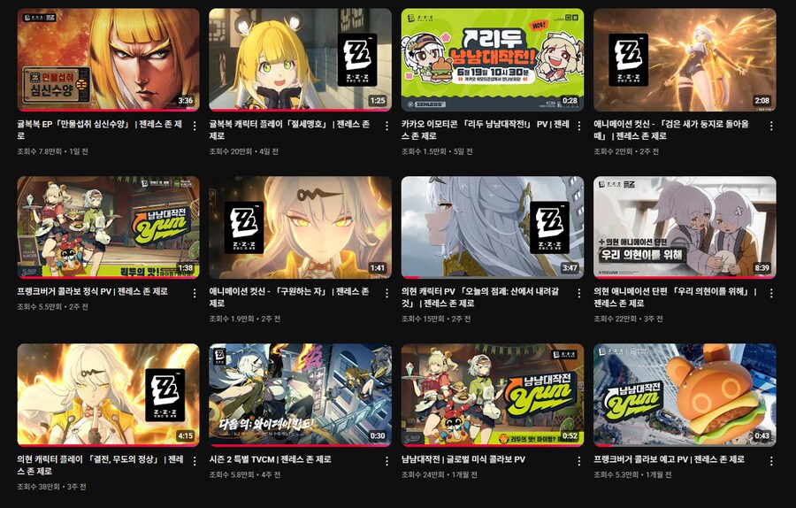 젠레스) 뽁뽁이 영상 조회수가 벌써 20만이네_1.png