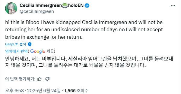 버튜버) 자고로 트위터 계정 긴빠이는_1.png