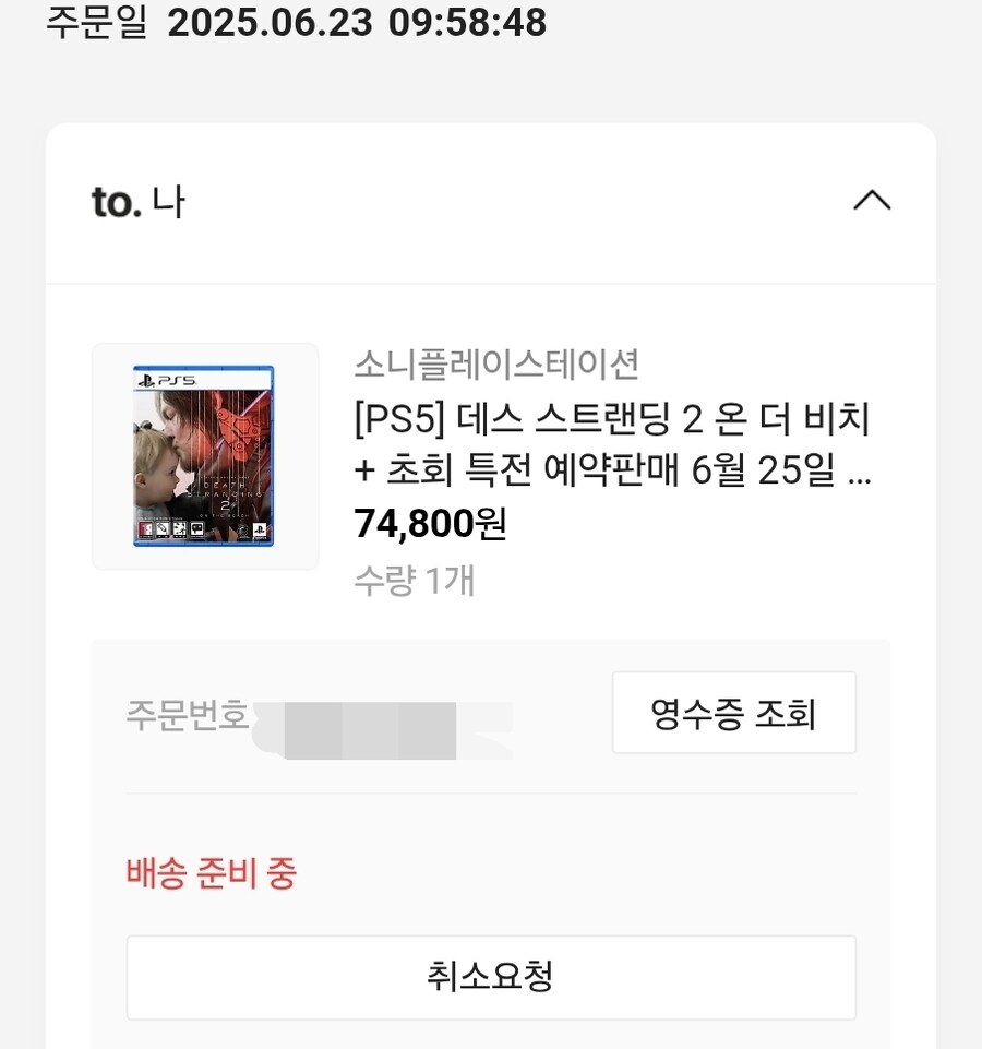 언제오냐..._1.jpg