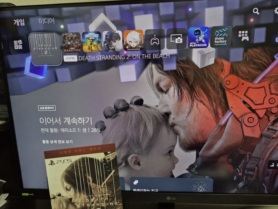데스 스트랜딩 2 컬렉터스 에디션 도착_7.jpg