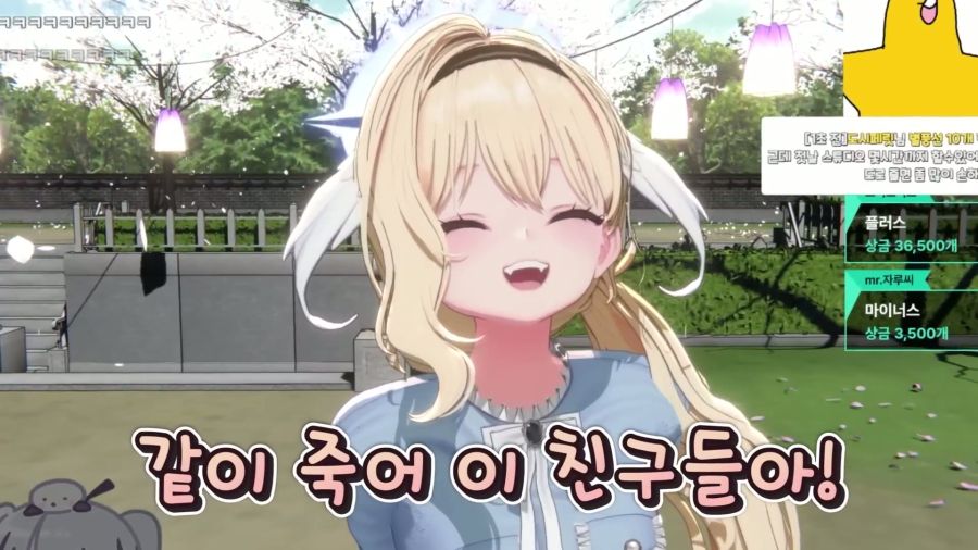 버튜버)불구경 할때 거리두기를 잘 해야하는 이유_25.jpg