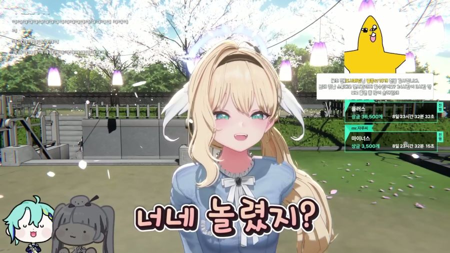버튜버)불구경 할때 거리두기를 잘 해야하는 이유_26.jpg