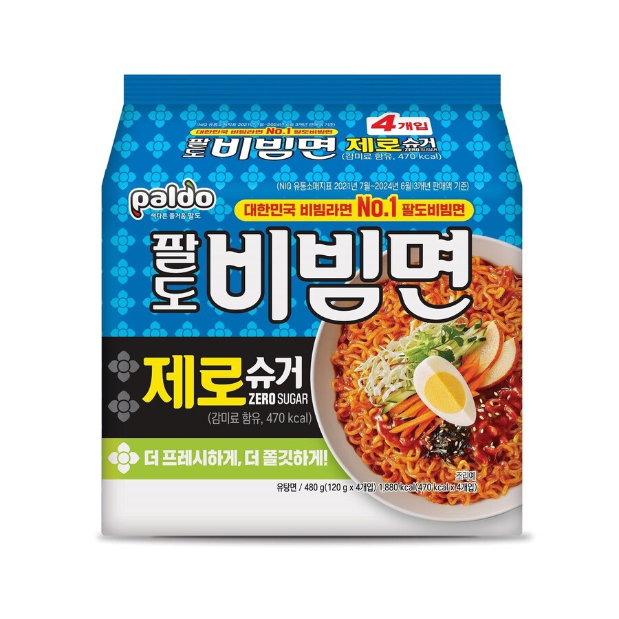 타바스코 비빔면은 이거에 비하면 음식이지_1.jpg