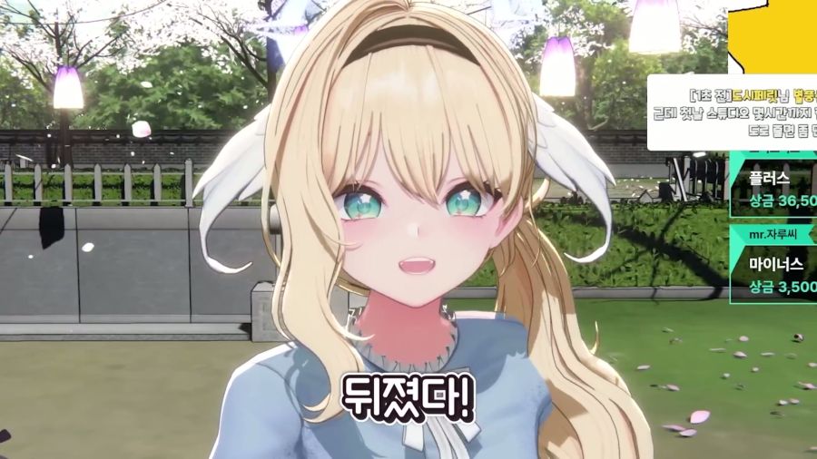 버튜버)불구경 할때 거리두기를 잘 해야하는 이유_28.jpg