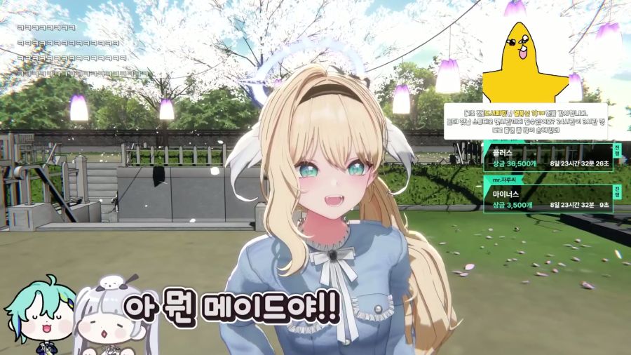 버튜버)불구경 할때 거리두기를 잘 해야하는 이유_29.jpg