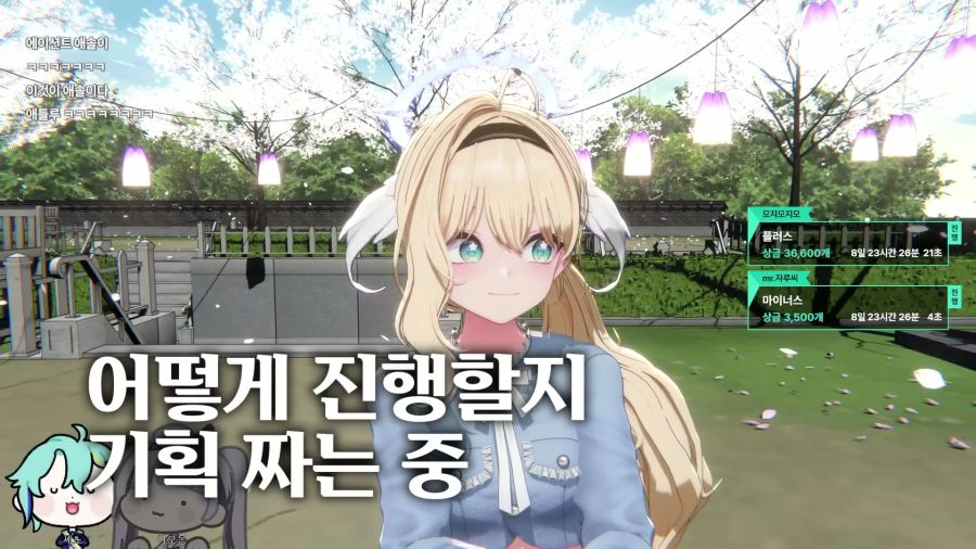 버튜버)불구경 할때 거리두기를 잘 해야하는 이유_36.jpg